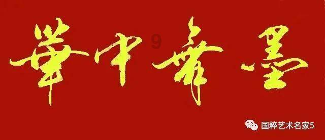 魔法季节沉睡大地